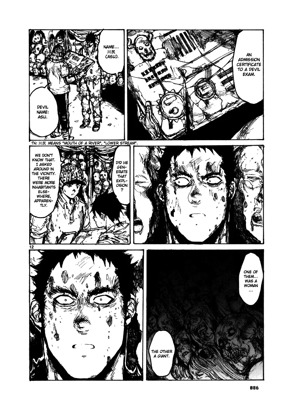 Dorohedoro - Page 13