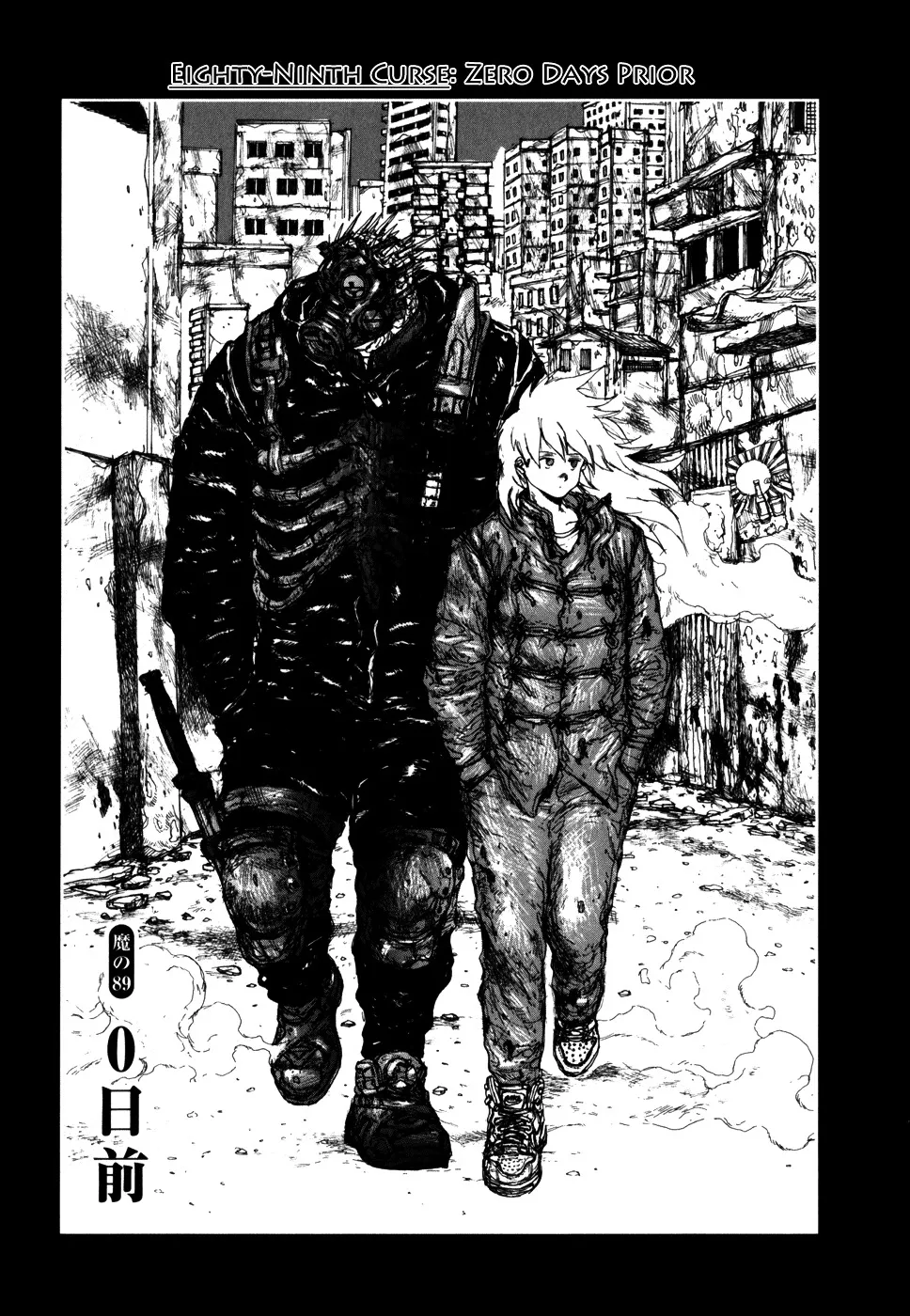 Dorohedoro - Page 2