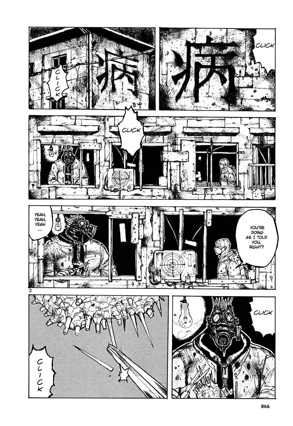 Dorohedoro - Page 1