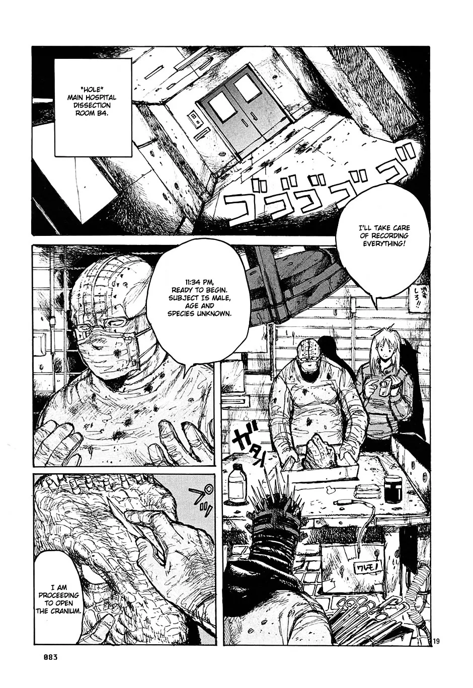 Dorohedoro - Page 18