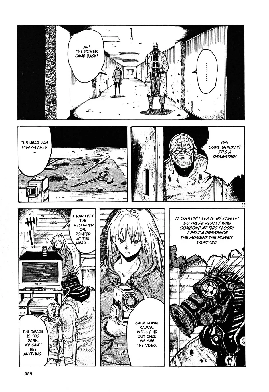 Dorohedoro - Page 24