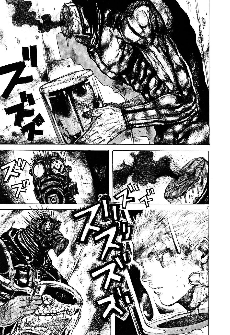 Dorohedoro - Page 6