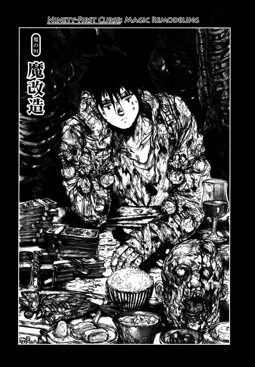 Dorohedoro - Page 2