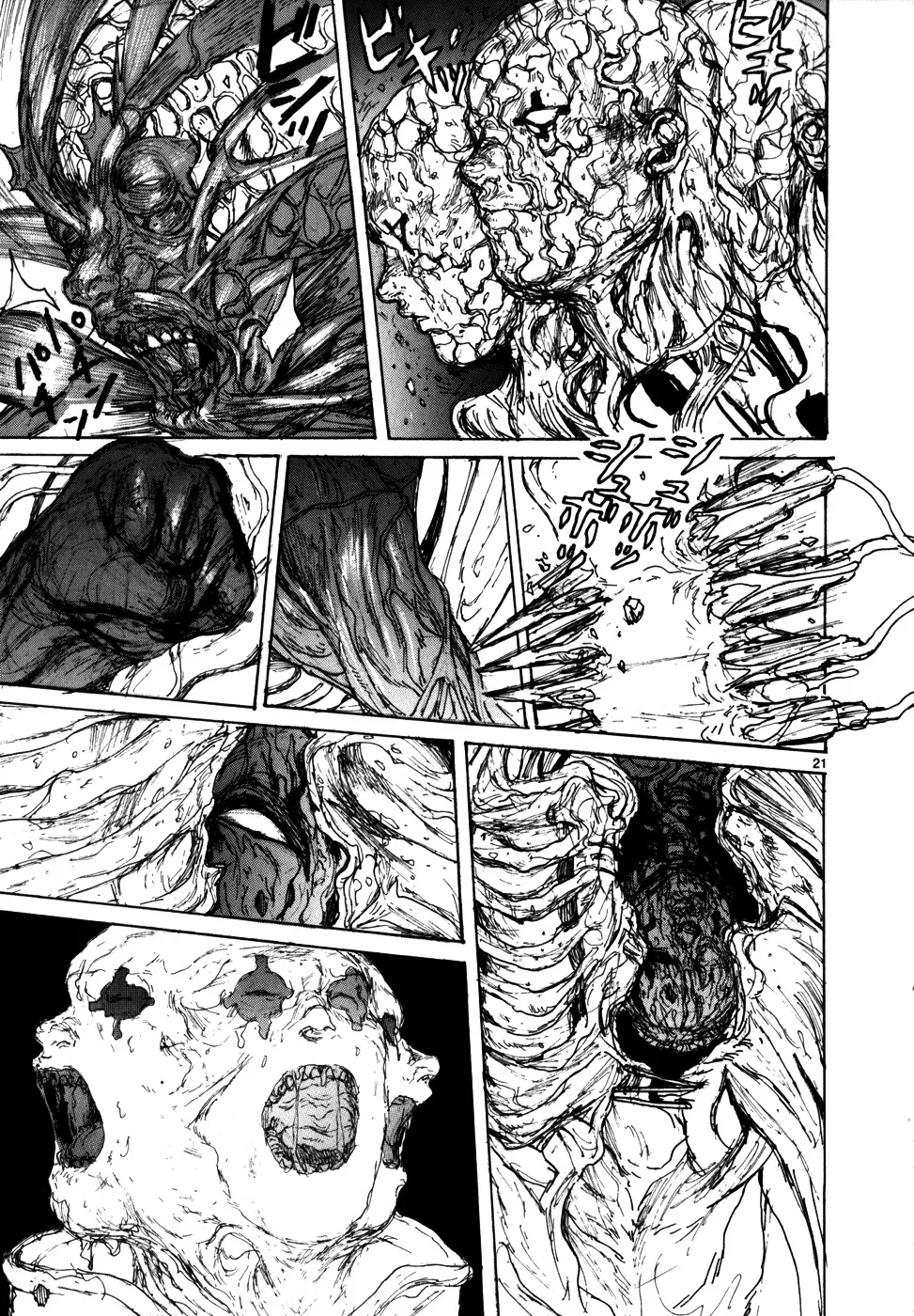 Dorohedoro - Page 22