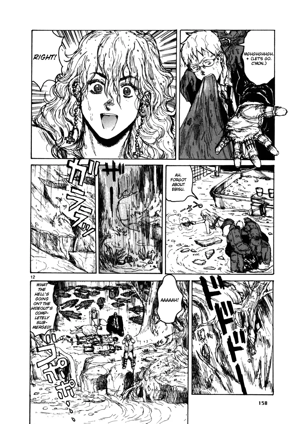 Dorohedoro - Page 13