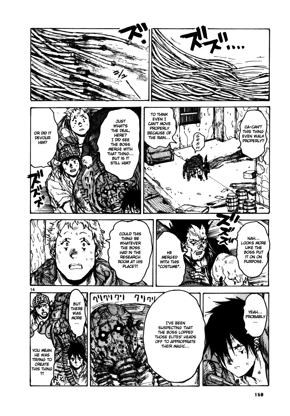 Dorohedoro - Page 15