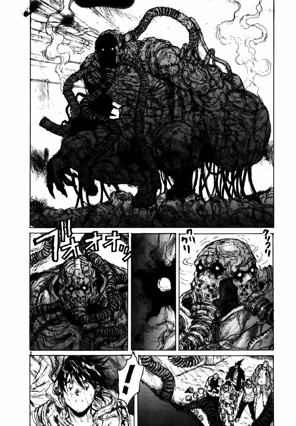 Dorohedoro - Page 3