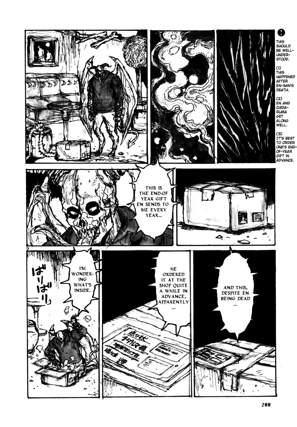 Dorohedoro - Page 28