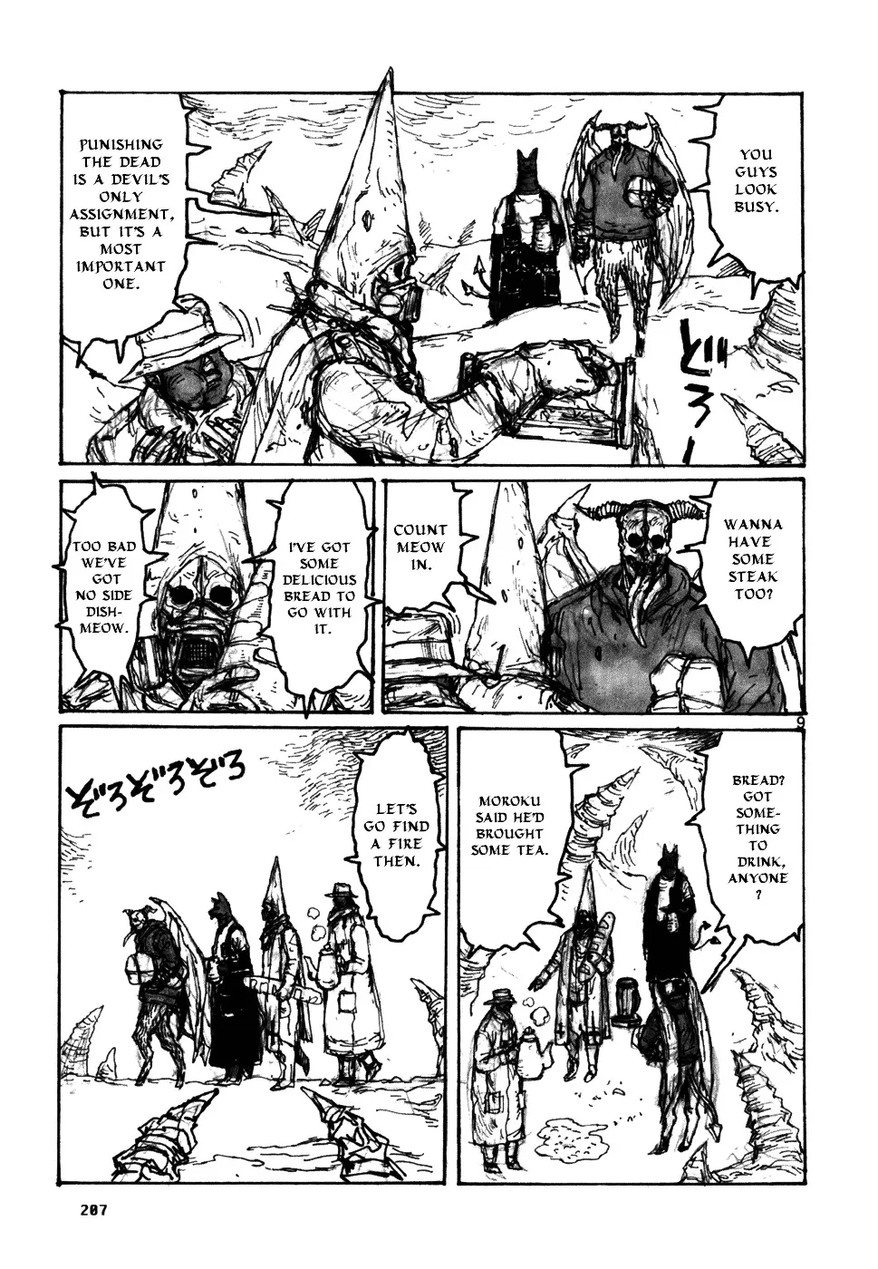 Dorohedoro - Page 35