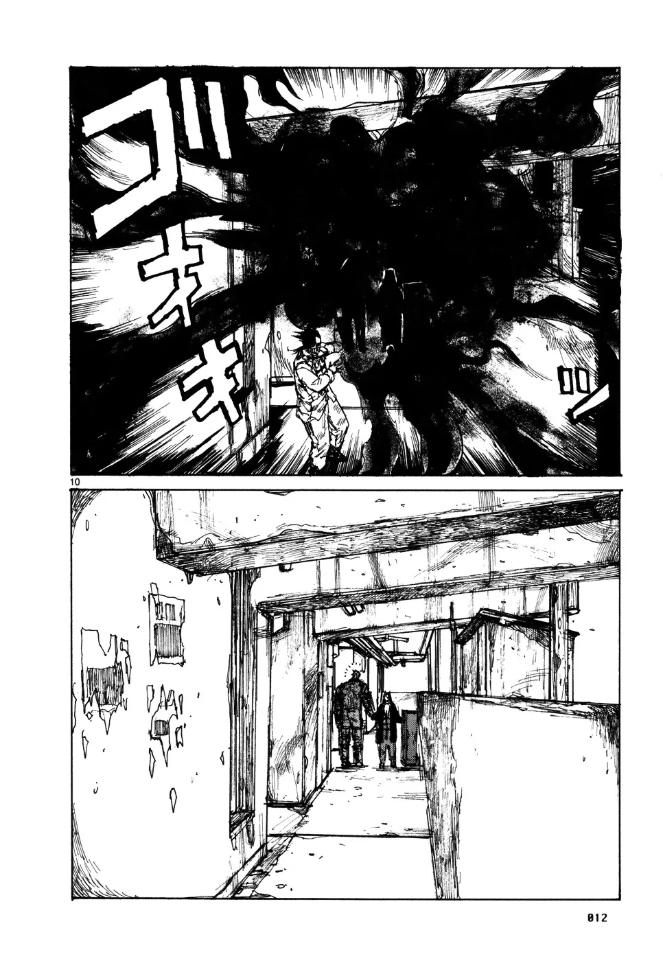 Dorohedoro - Page 20