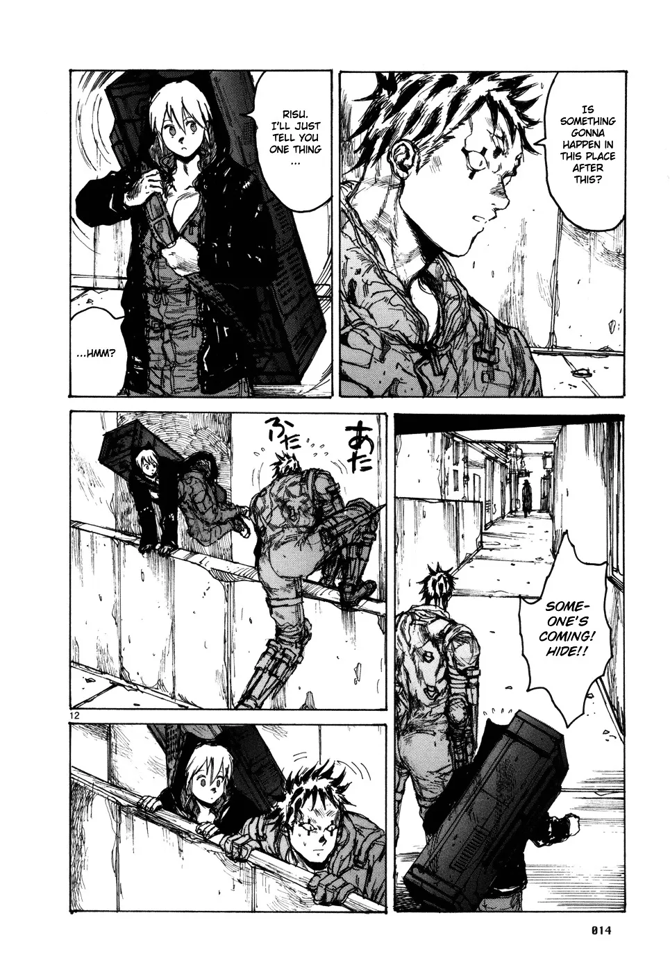 Dorohedoro - Page 22