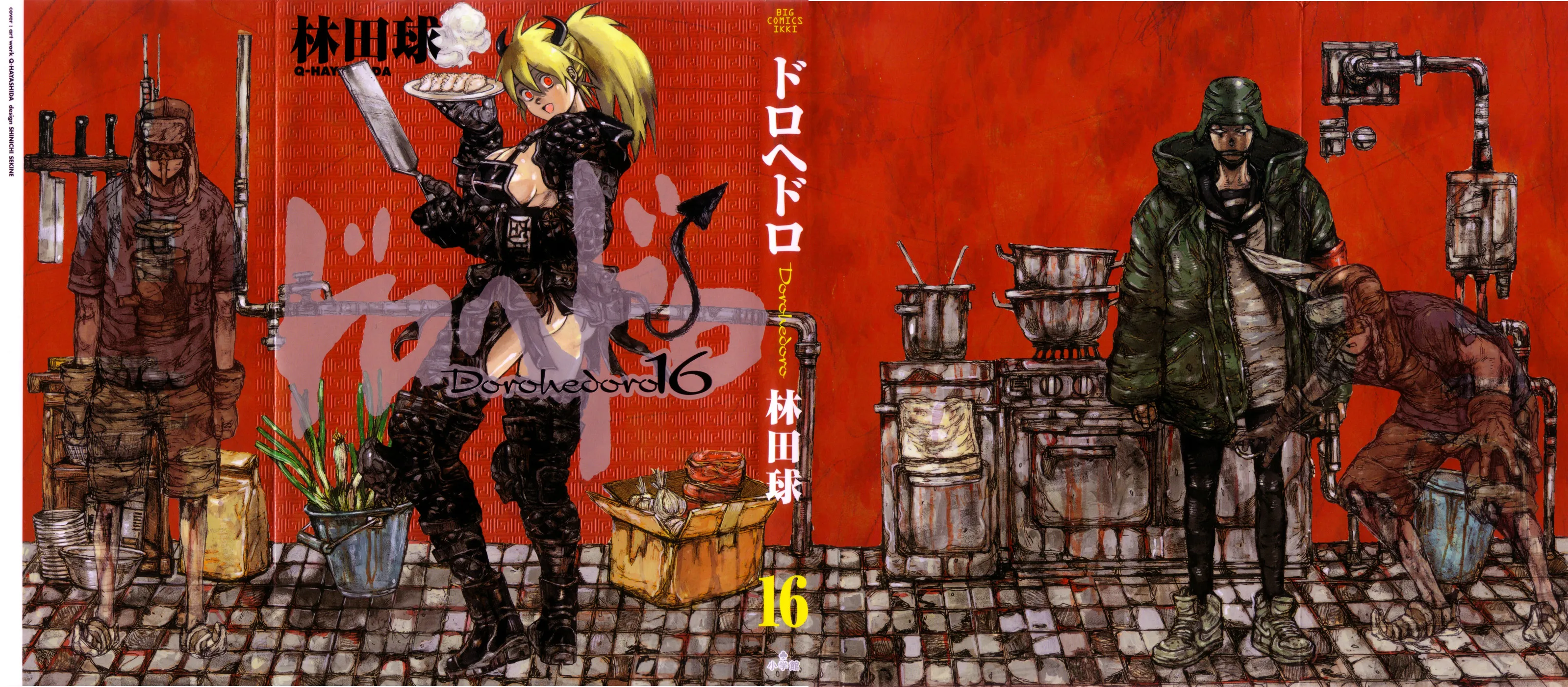 Dorohedoro - Page 4