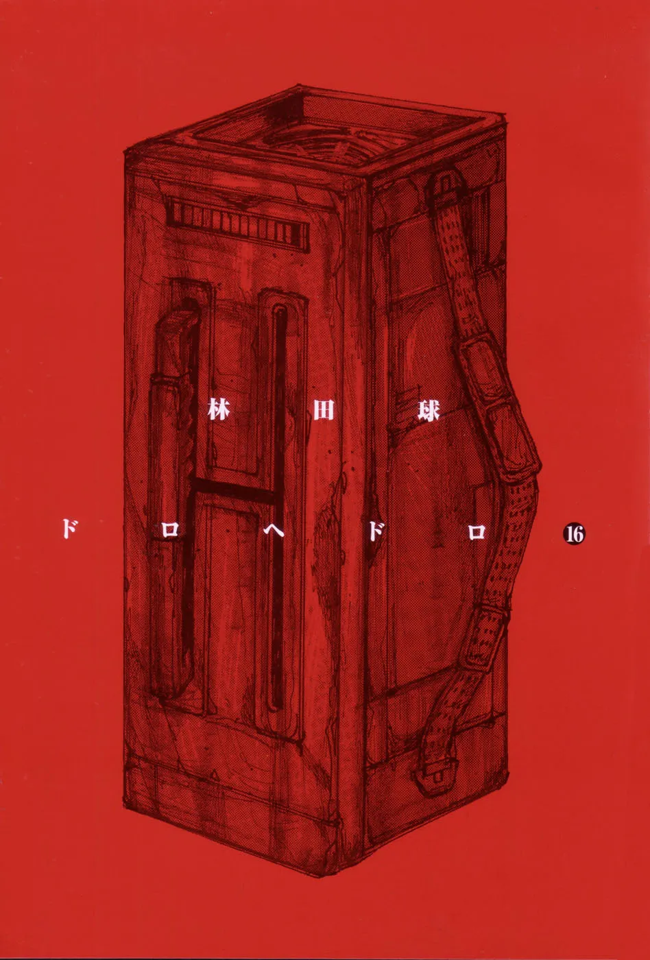 Dorohedoro - Page 8