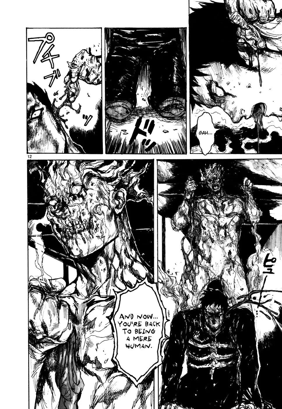 Dorohedoro - Page 11