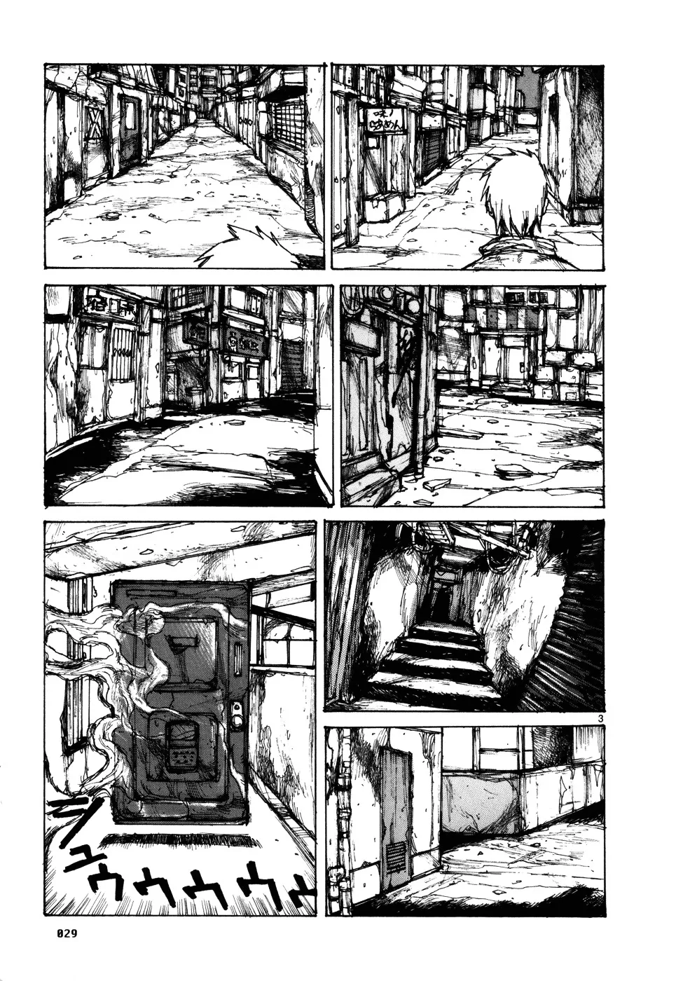 Dorohedoro - Page 2