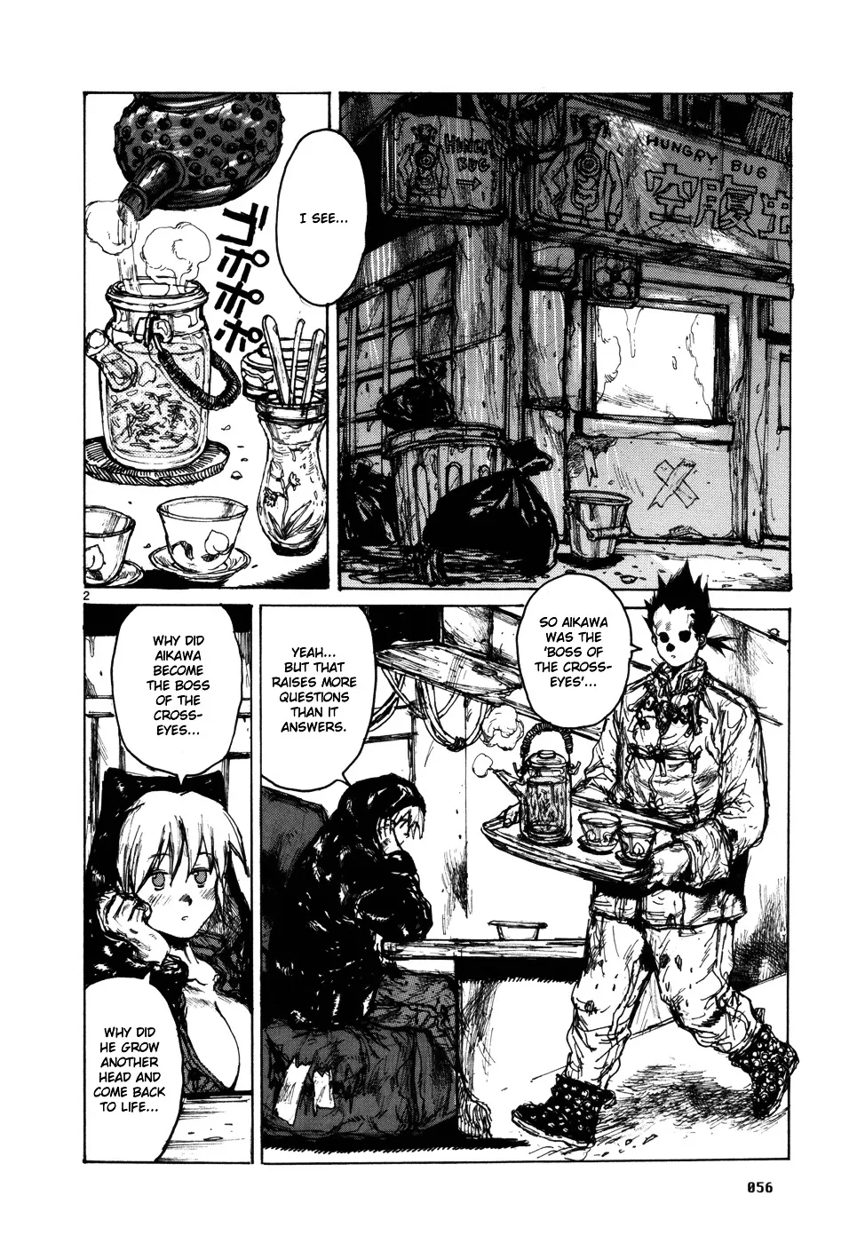 Dorohedoro - Page 1