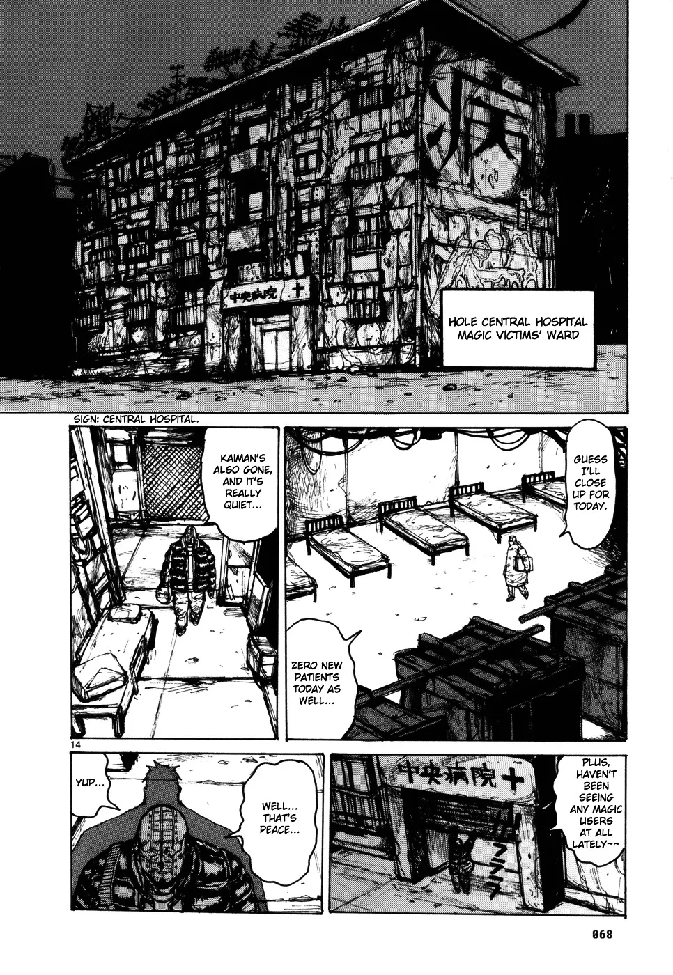 Dorohedoro - Page 13