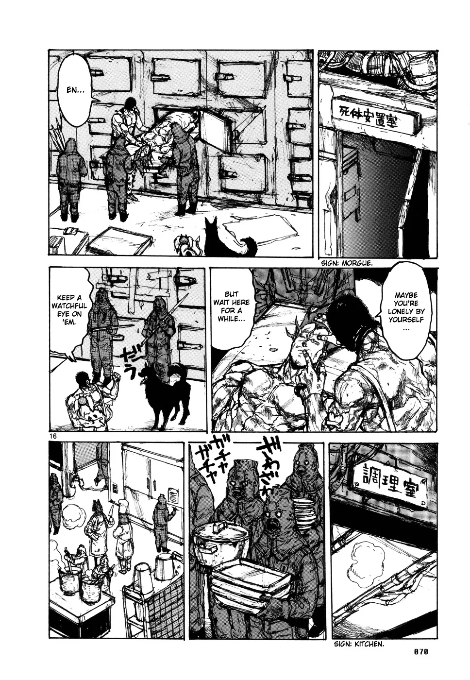 Dorohedoro - Page 15