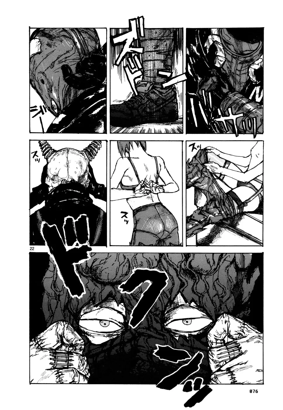 Dorohedoro - Page 21