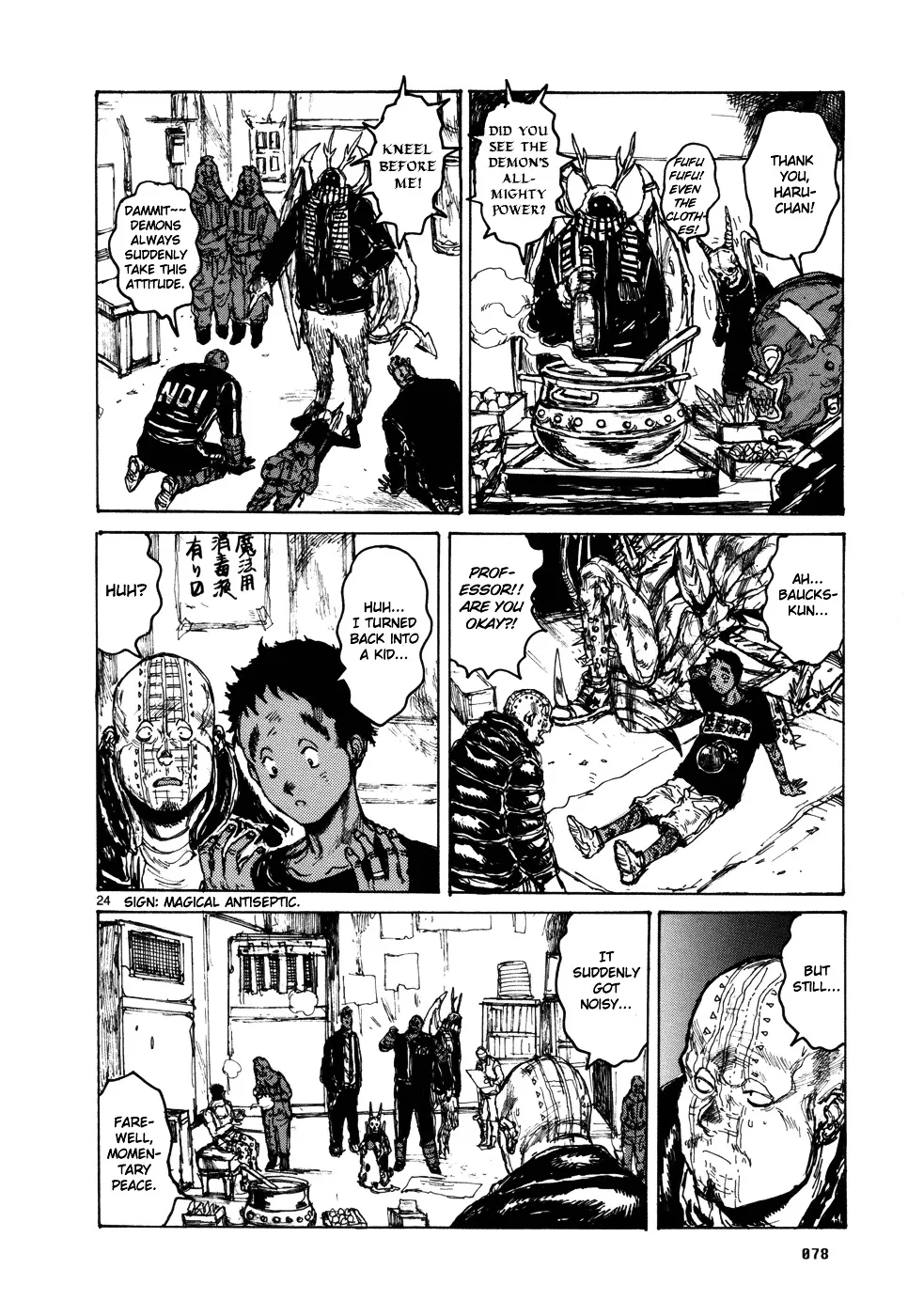 Dorohedoro - Page 23