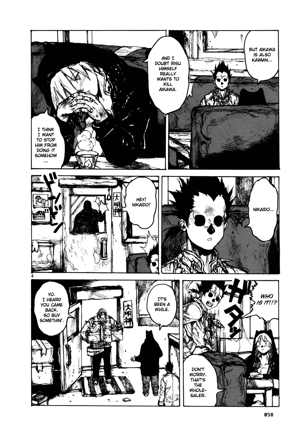 Dorohedoro - Page 3