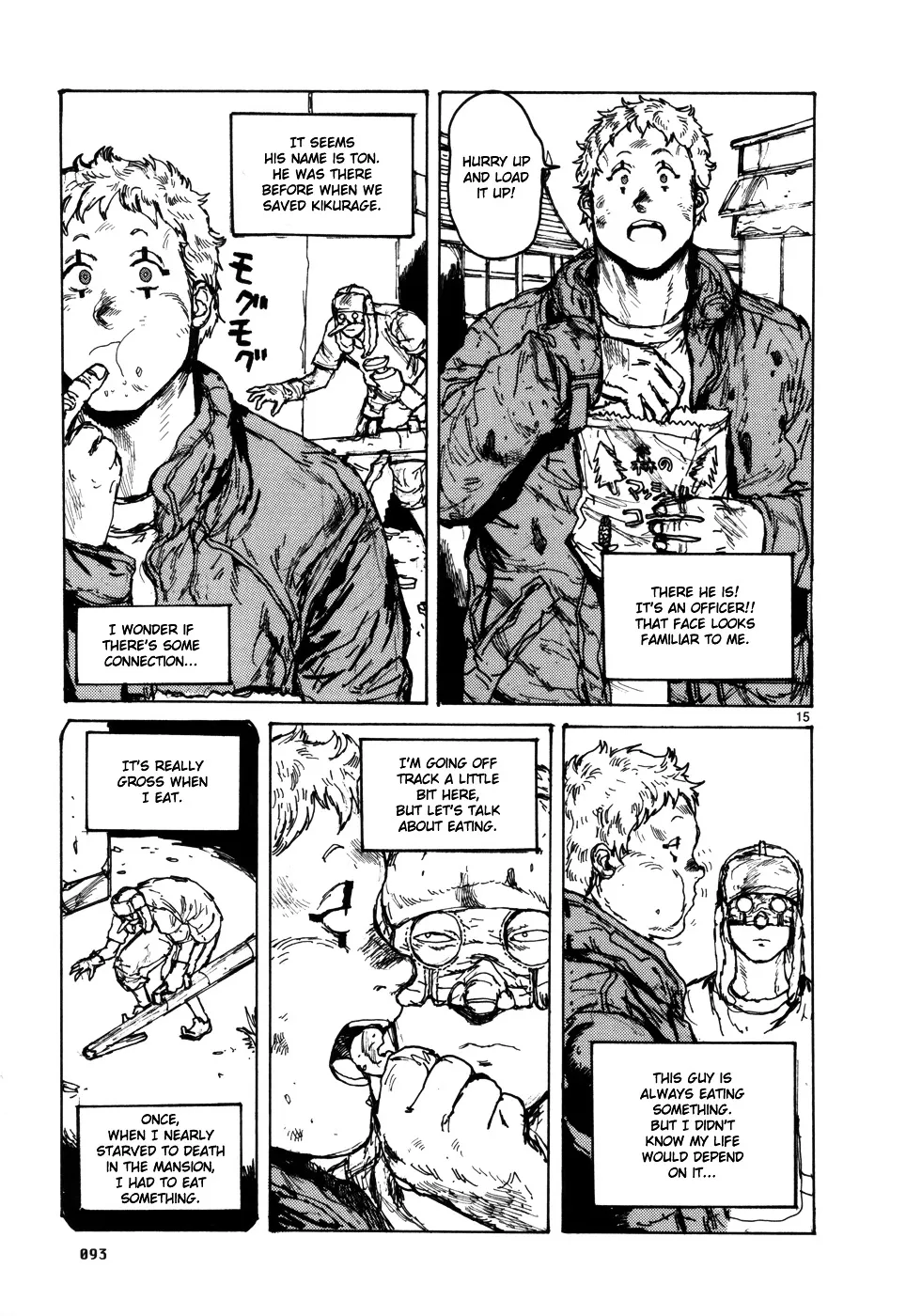 Dorohedoro - Page 14