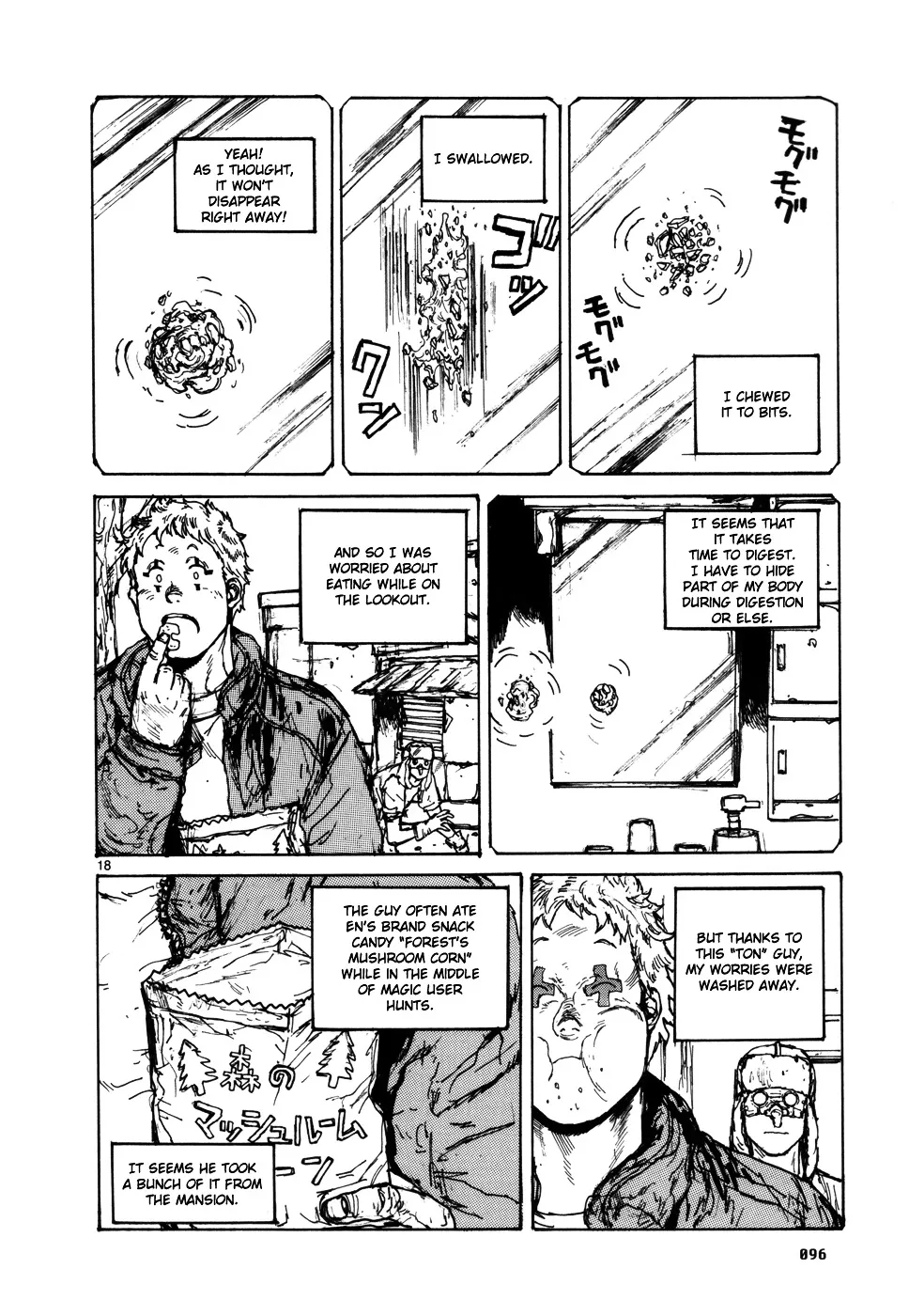 Dorohedoro - Page 17