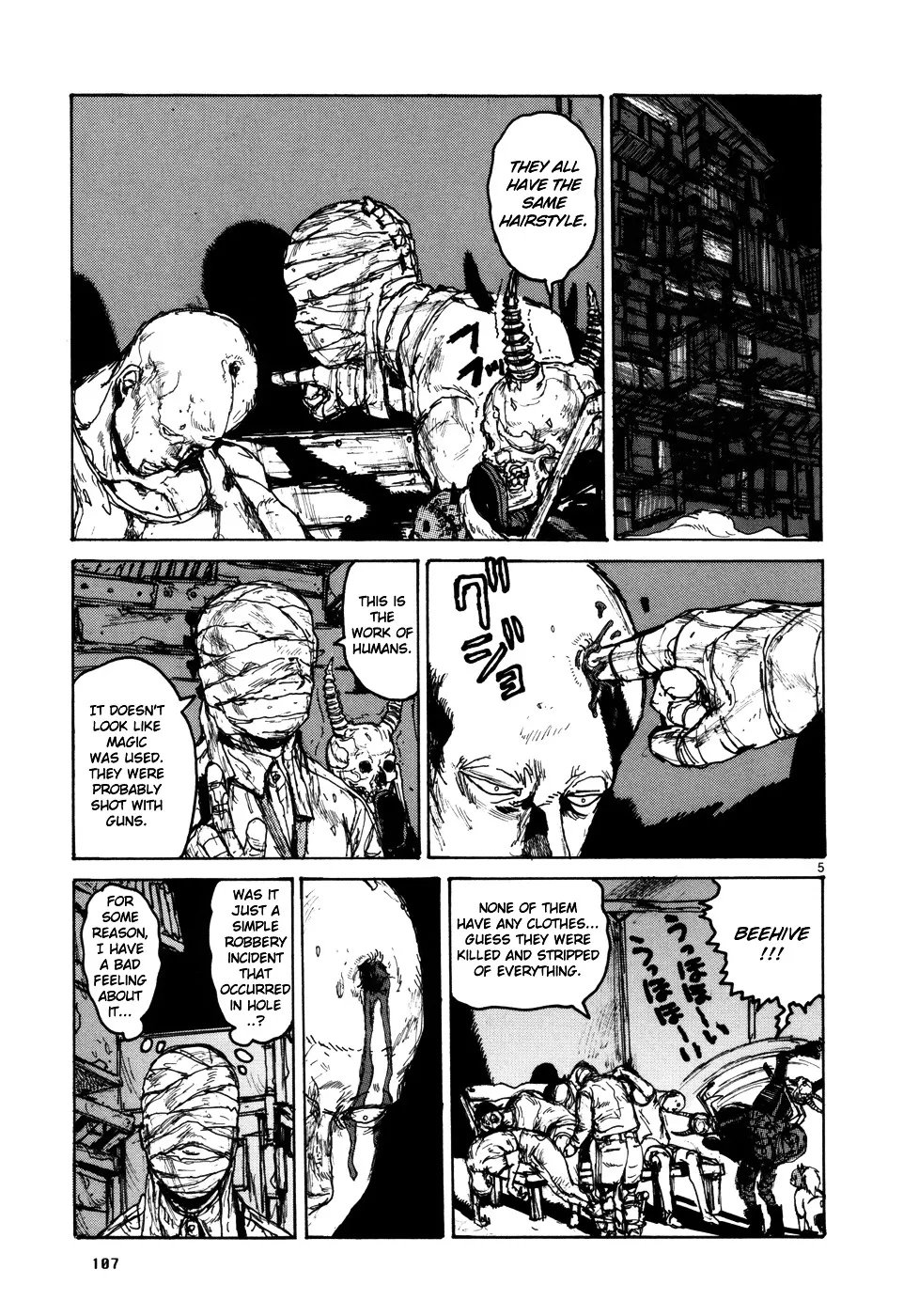 Dorohedoro - Page 4