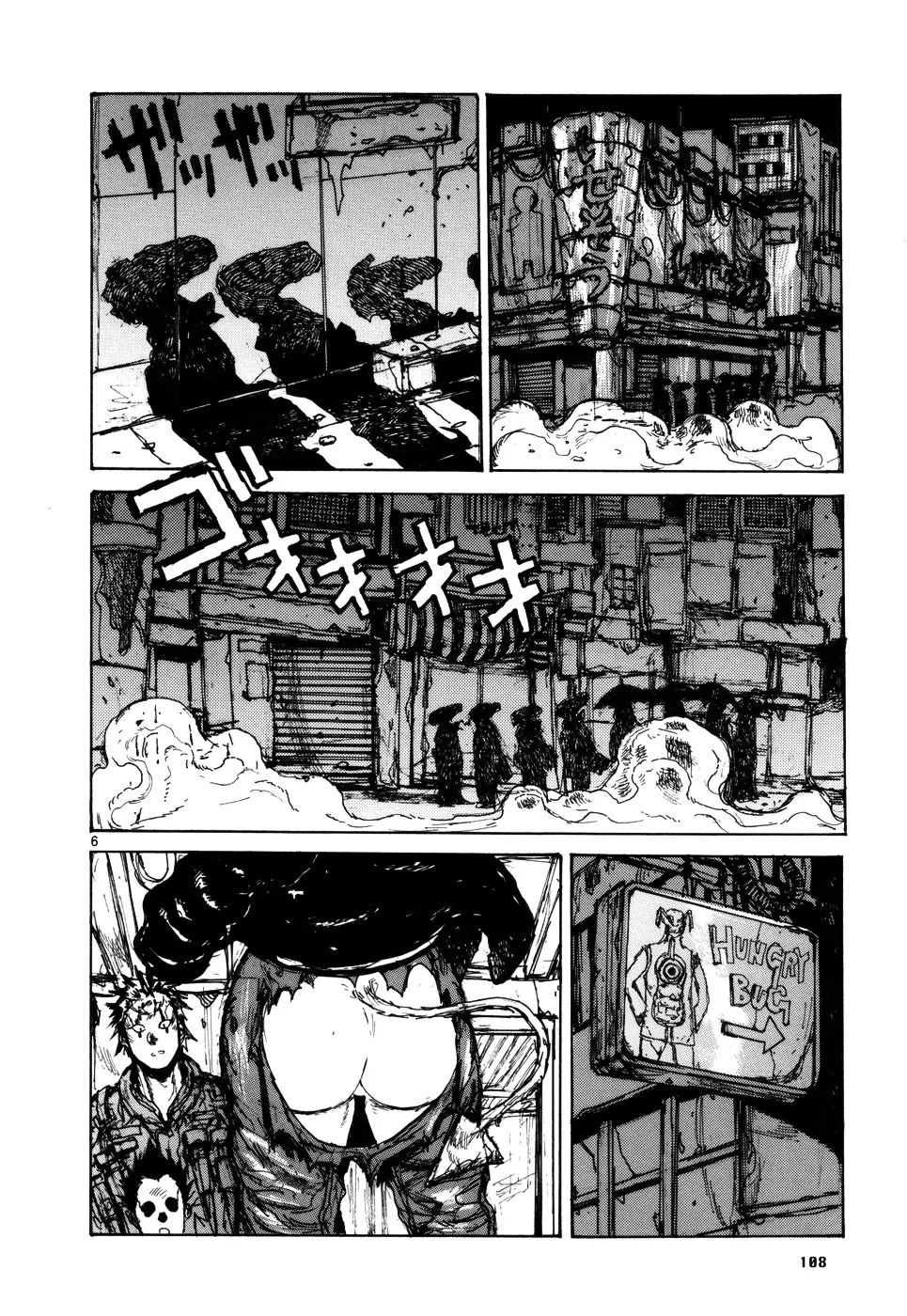 Dorohedoro - Page 5