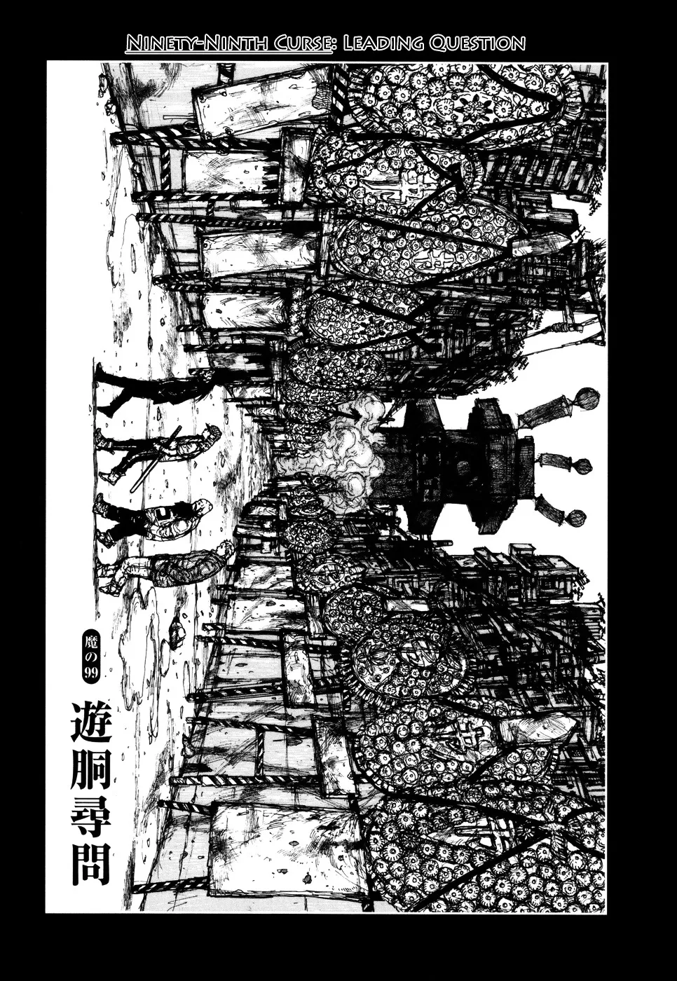 Dorohedoro - Page 1