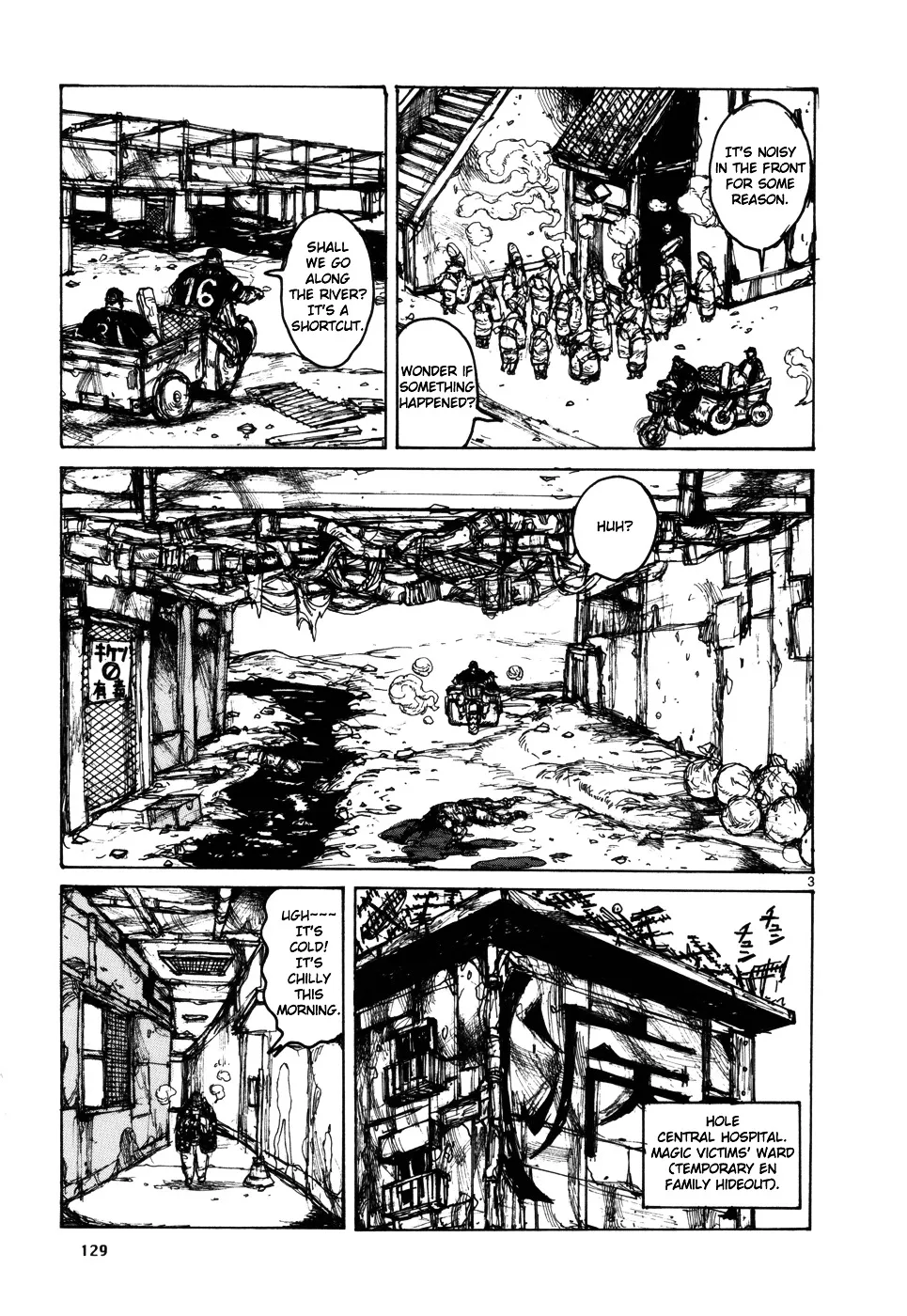 Dorohedoro - Page 3