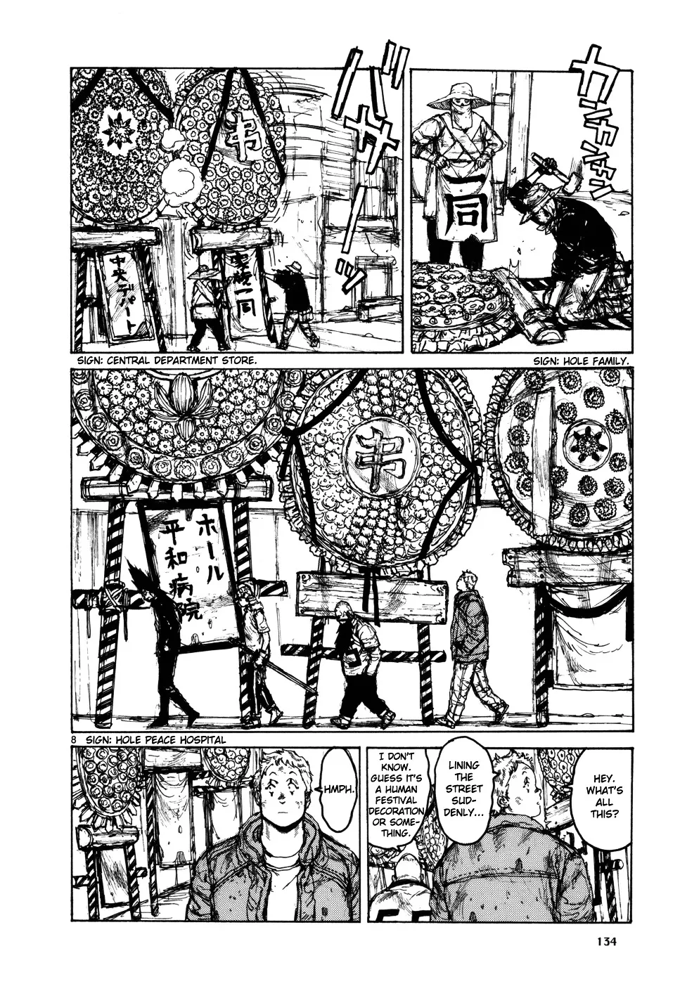 Dorohedoro - Page 8