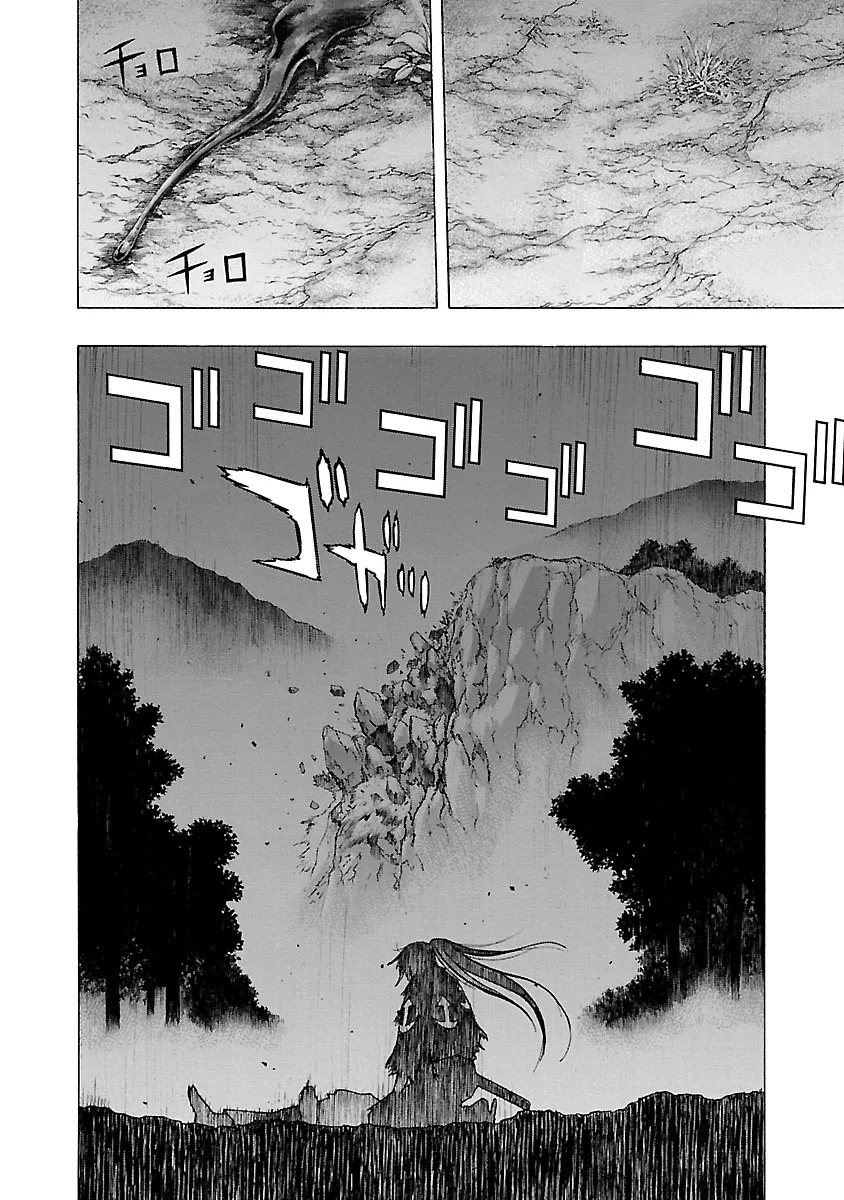 Dororo to Hyakkimaru-Den Chapter 15 page 2 - MangaKakalot