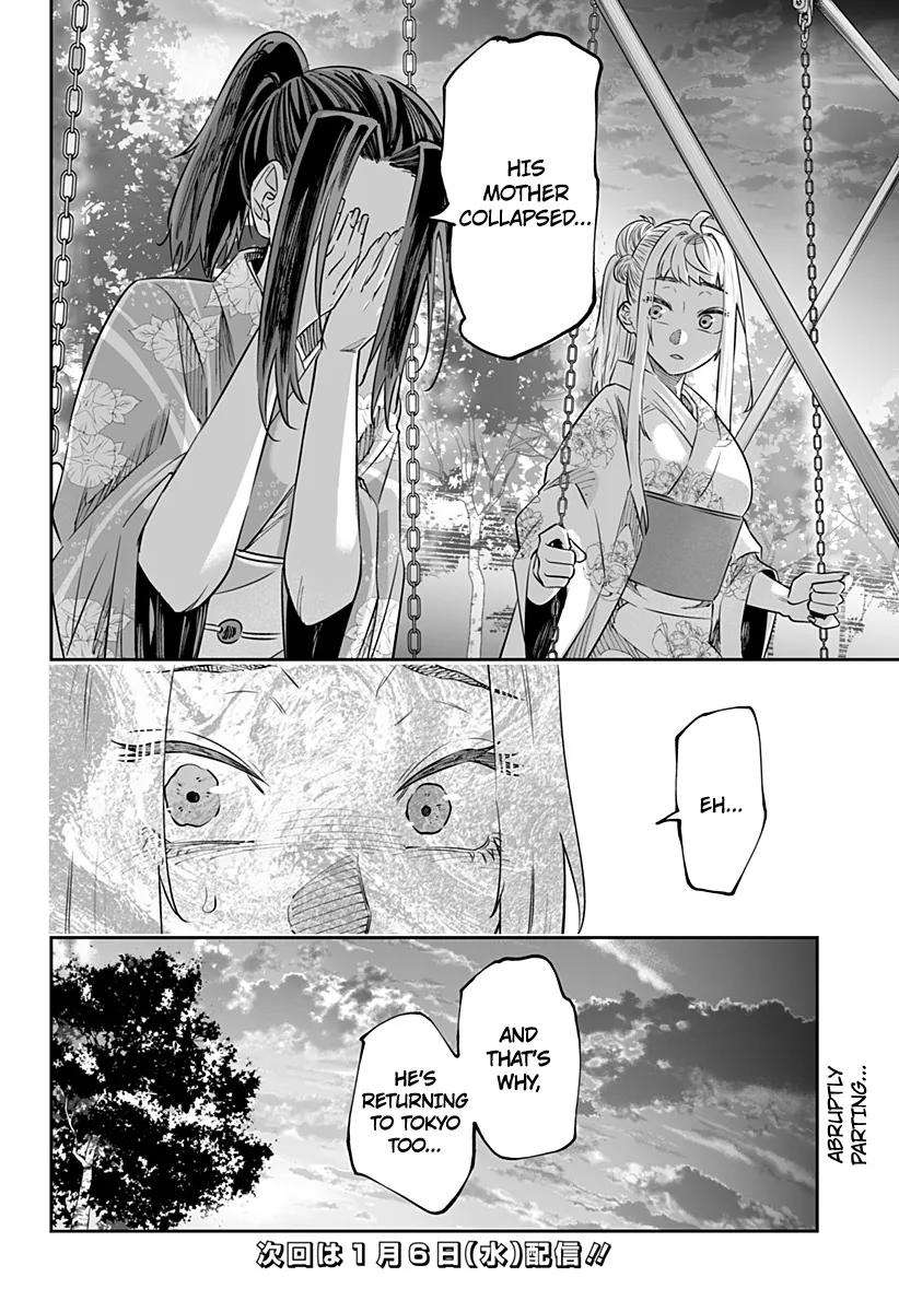 Dosanko Gyaru Is Mega Cutei - Page 11