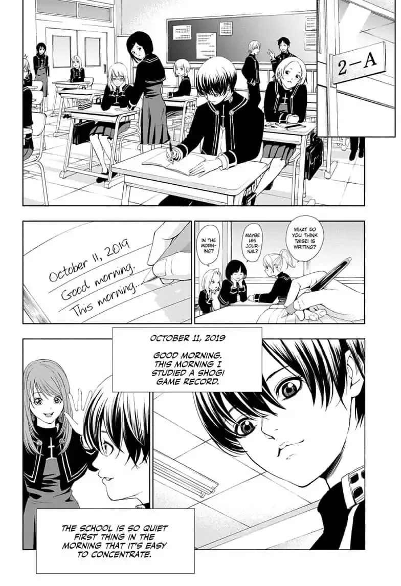 Double Taisei - Page 11