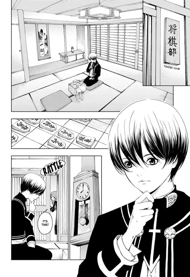 Double Taisei - Page 7