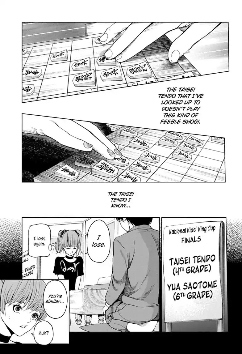 Double Taisei - Page 14