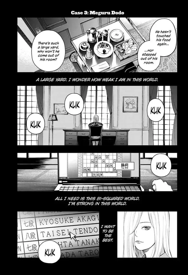 Double Taisei - Page 2