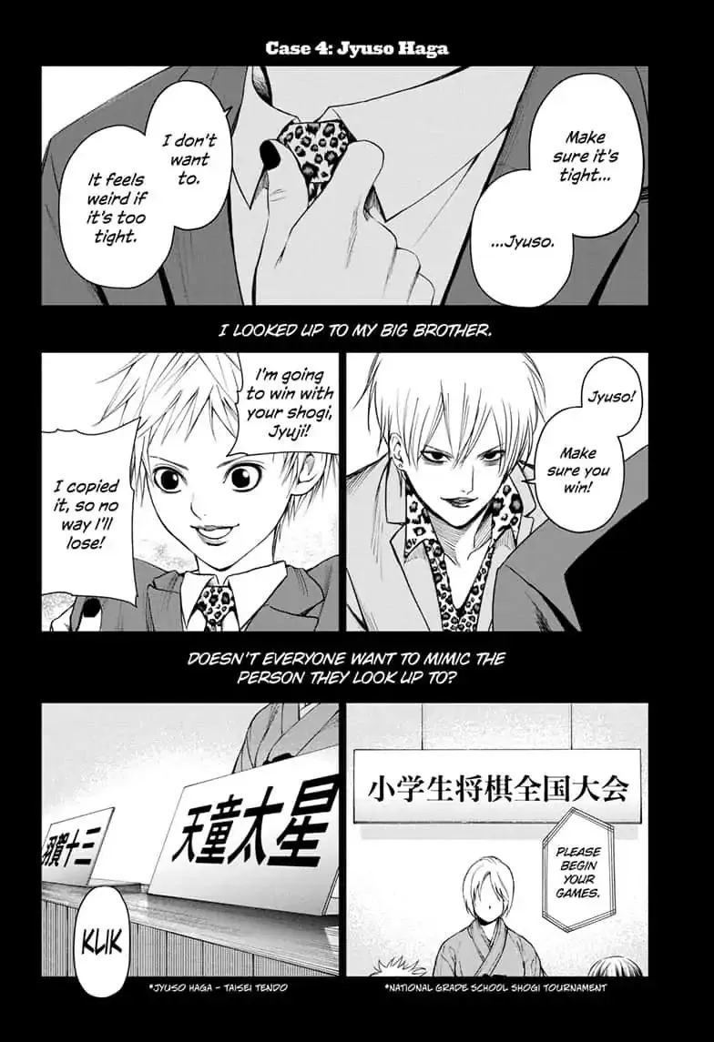 Double Taisei - Page 3