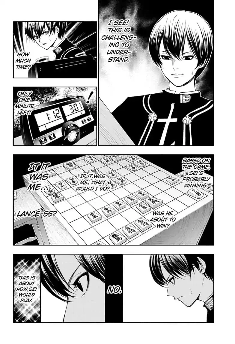 Double Taisei - Page 9