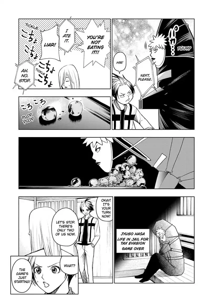 Double Taisei - Page 10