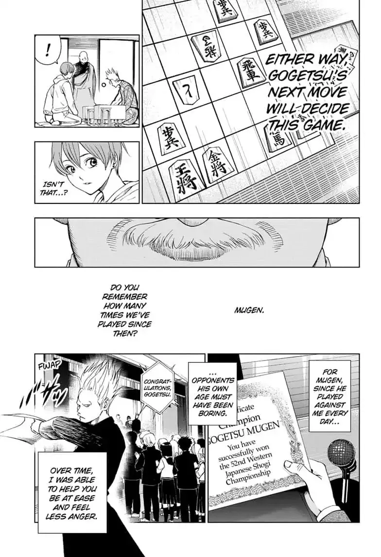 Double Taisei - Page 12