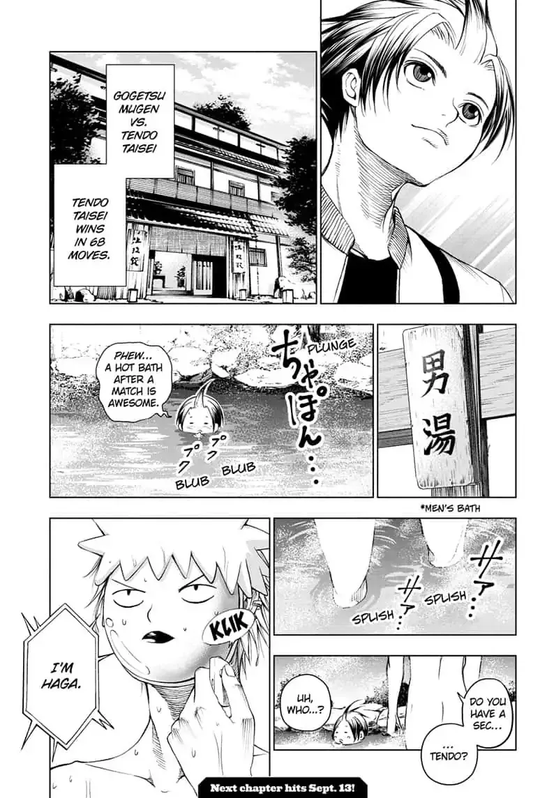 Double Taisei - Page 18