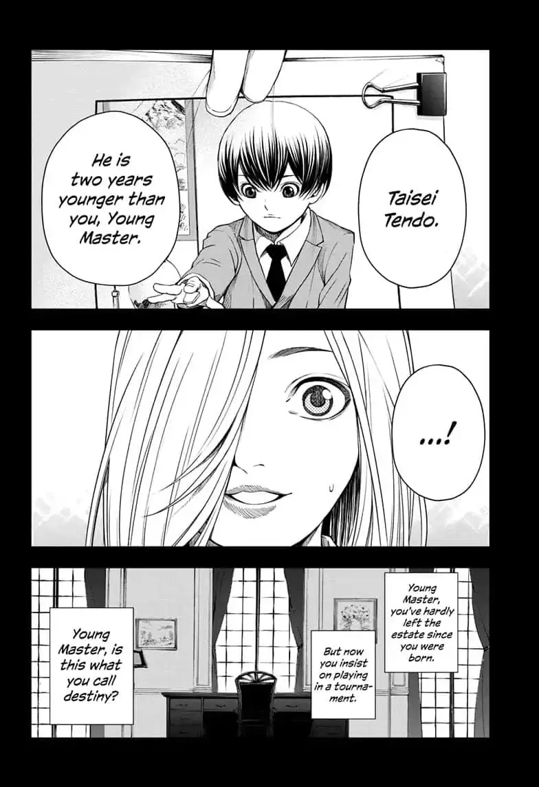 Double Taisei - Page 11