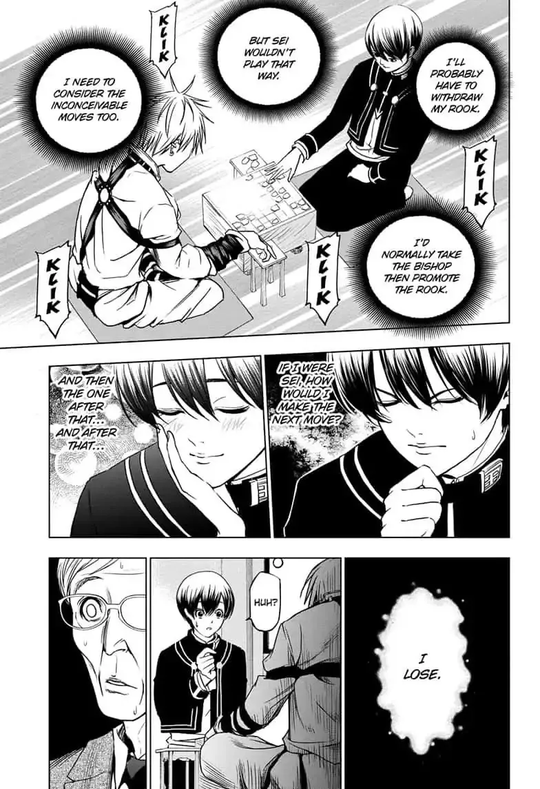 Double Taisei - Page 12