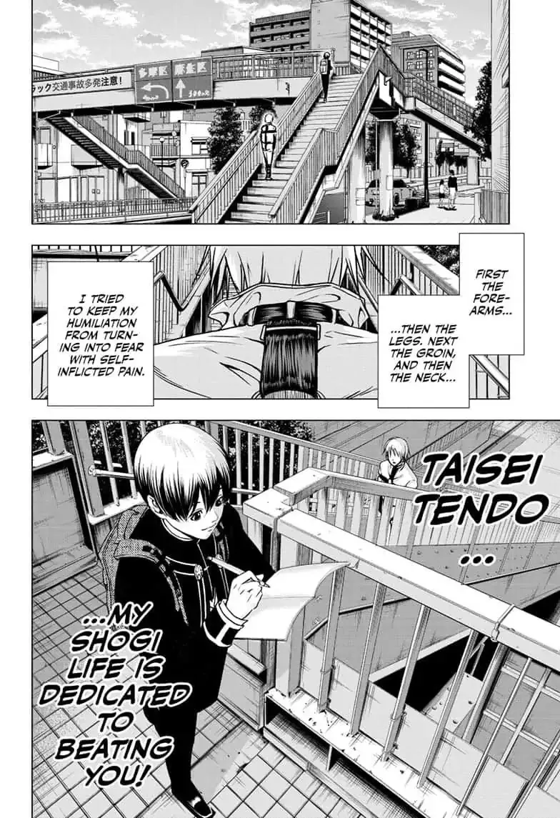 Double Taisei - Page 15