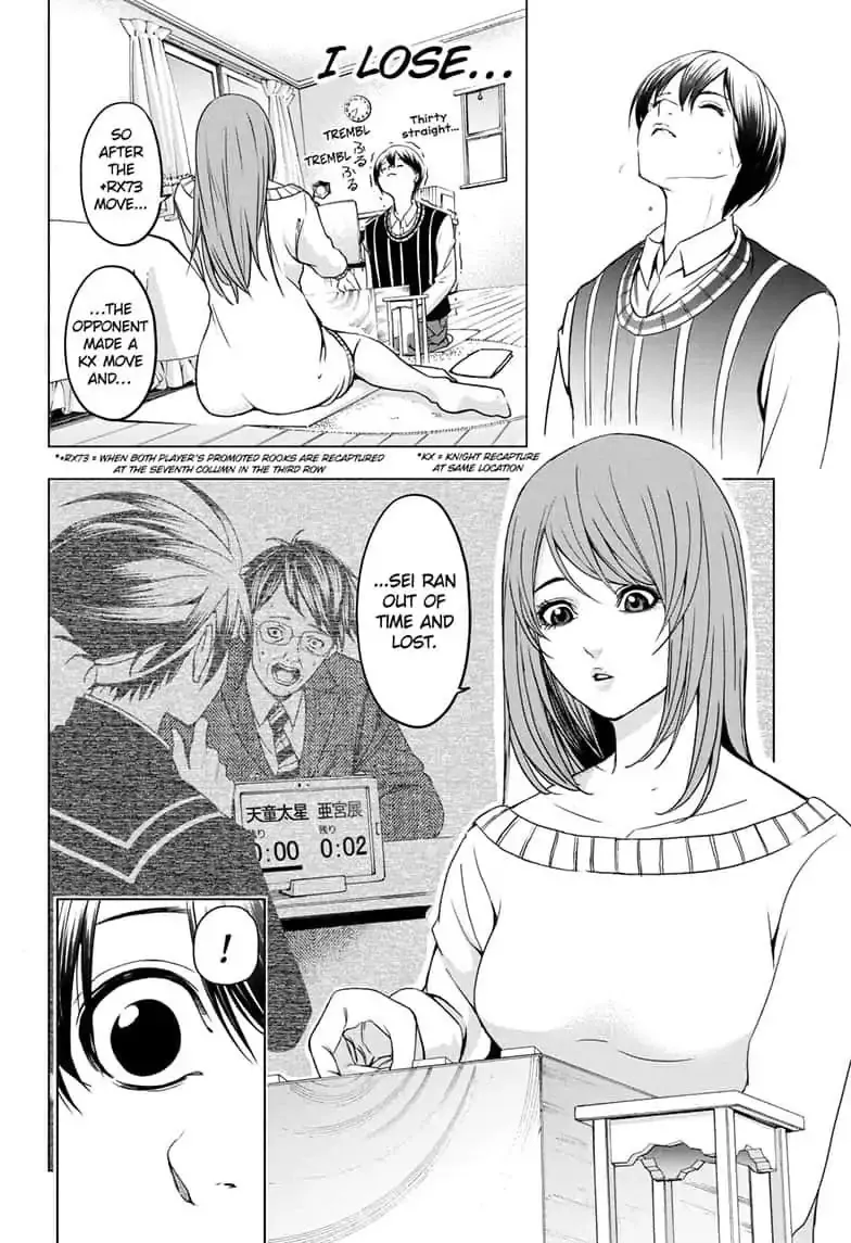 Double Taisei - Page 3