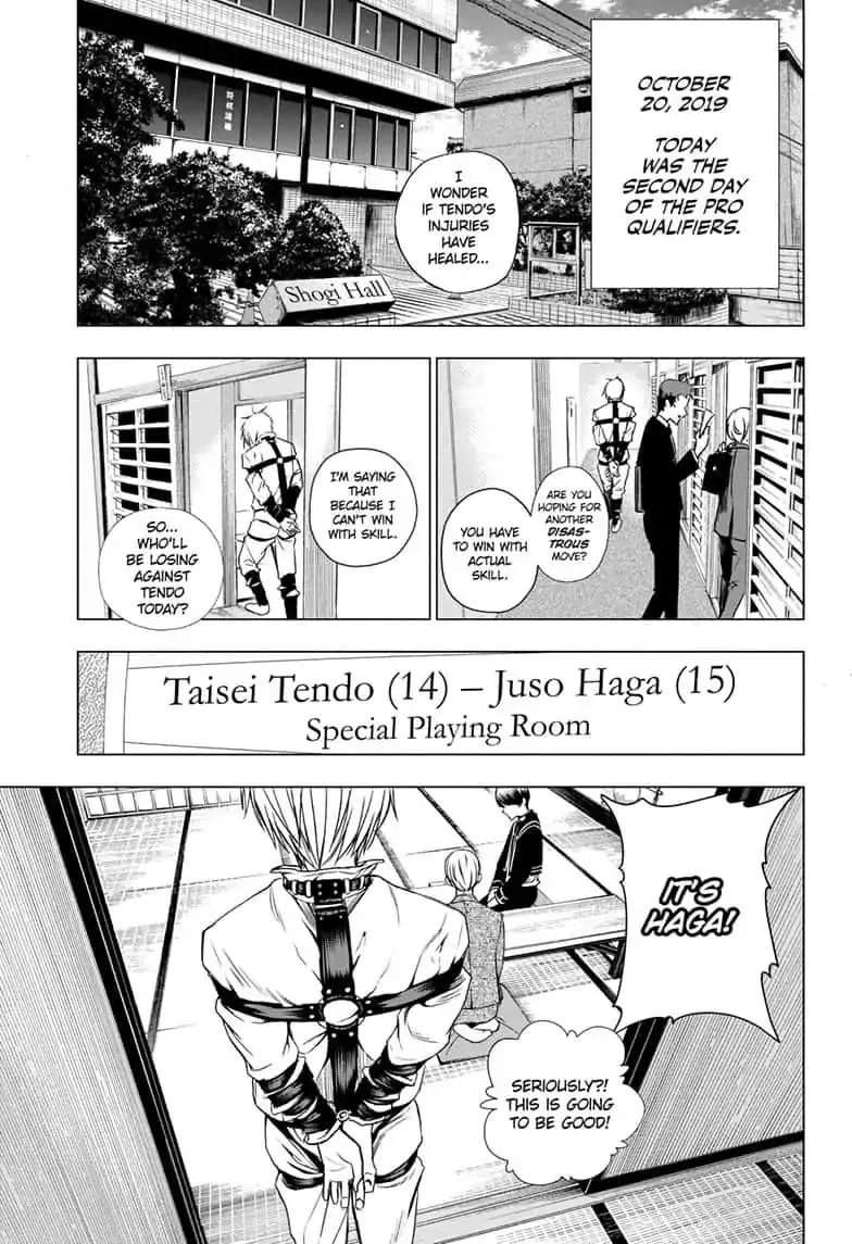 Double Taisei - Page 8