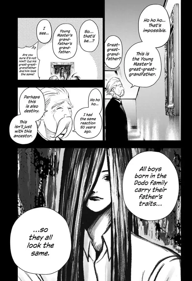 Double Taisei - Page 6