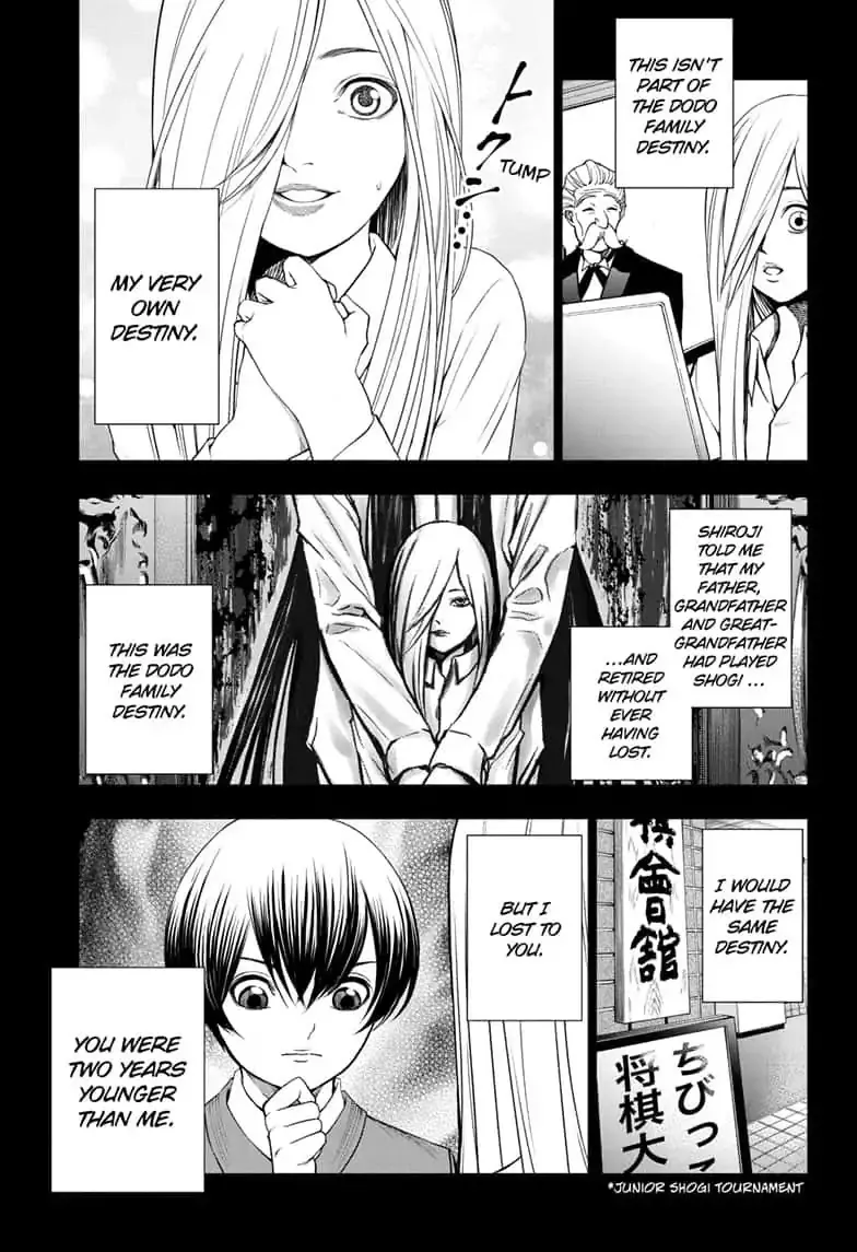 Double Taisei - Page 8